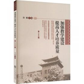 加强文物保护利用推动行业高质量发展(全国重点文物保护单位部分第三十一届学术研讨会暨颐和园研究院第