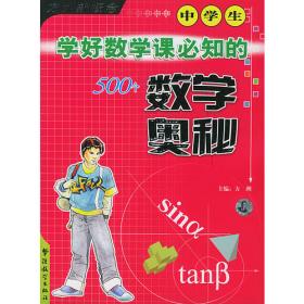 初中语文阅读与作文双向突破训练（七年级）