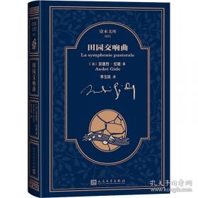 静默
