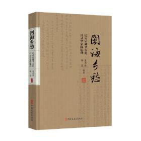 陕西高校档案工作纪实（1988-2017）