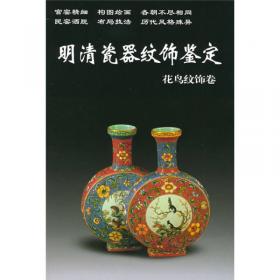古代民窑陶瓷