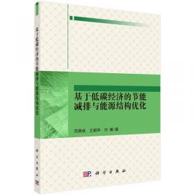 中国产业结构的动态投入产出模型分析