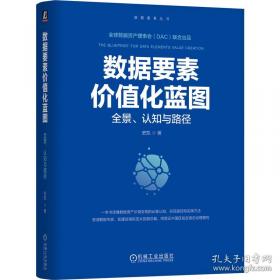 数据结构与算法