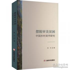 摆脱“大日本主义”