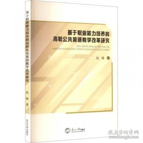 基于核心素养的高中数学教学