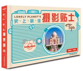 Lonely Planet旅行读物系列：万能生存指南