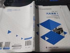 2021版民事诉讼法原理与实务（第二版）韩艳全国司法职业教育“十三五”规划教材