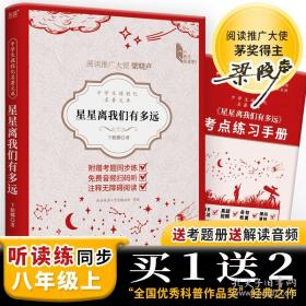 中学生作文大百科