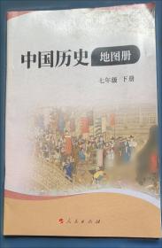 中国国家历史