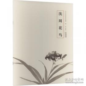 历代名画记全译