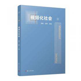 视频编辑新利器Premiere Pro完全实战——十五全国计算机教育规划培训教材