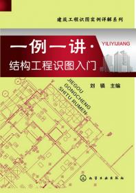 中国现实经济热点问题系列：国家战略性区域发展规划研究