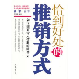 三国商学院+36计商学院大全集