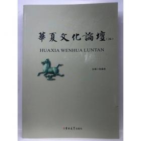 华夏万卷·小学生写字课课练：4年级（下）（新课标北师大版）（2013春）