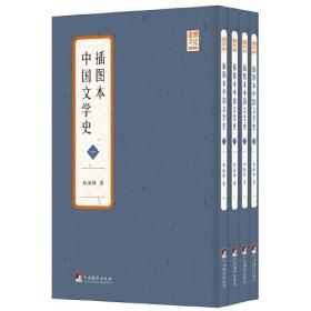 如何读懂中国古典诗歌 解析中国古典文学名家著作 了解中国古典诗歌的发展过程