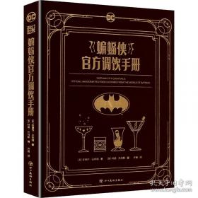 大猫英语分级阅读七级1