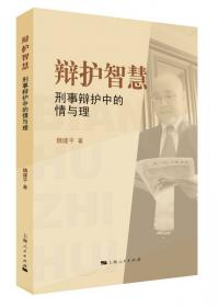 新编国际商务日语笔译（汉译日）