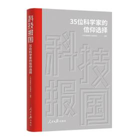 中国式现代化蕴含的独特“六观”