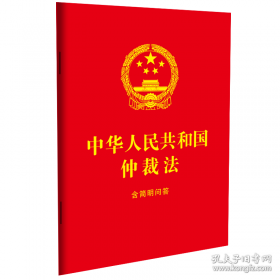 中华文化公开课