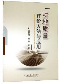灰暗的想象：中国古代民间社会巫术信仰研究