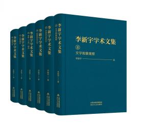 近视的防控与治疗/健康中国医学科普丛书