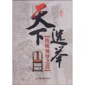 现代体操运动最新英汉·汉英词汇手册