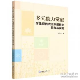 多元化的上帝观：20世纪西方宗教哲学概览
