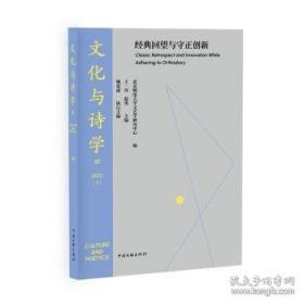 文化纪念碑的风采