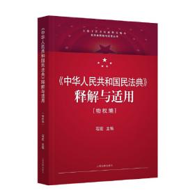 中华人民共和国著作权法学习问答
