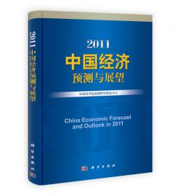 中国期货市场微观结构研究