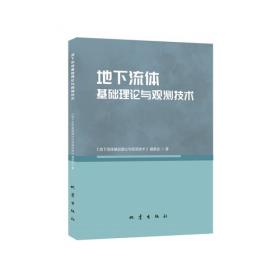 外教社词博士考试词汇：词博士考研英语核心词汇