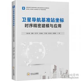 卫星遥感技术在海洋中的应用