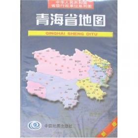 重庆市地图（新版）