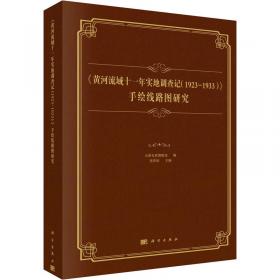 《黄帝内经》脉学生理研究与中医现代化发展战术