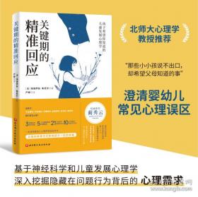 卢芹斋传