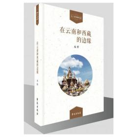 在云端（知名影视剧制片人、儿童文学作家患癌期间的生活故事，有关绝望与坚持，失去与得到）