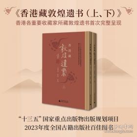 香港骑士：曾荫权