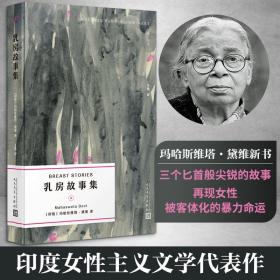 新月集?飞鸟集（中英双语对照，诺贝尔文学奖获得者泰戈尔经典诗作，翻译名家邓振铎经典译本。中小学课外阅读名著?九年级上）