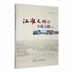 江淮地区城市骨干树种选择与应用