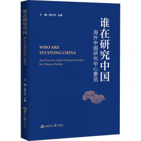 谁在欺骗全世界：七大世界之谜的谎言