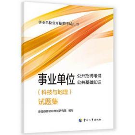 河南时政与理论热点面对面（2014-2015升级版）/河南省公务员录用考试专用教材