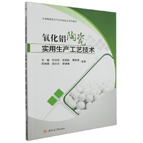 氧化还原反应