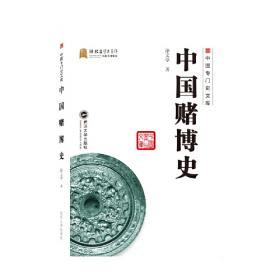 武汉学研究(2020年第1期总第3期)