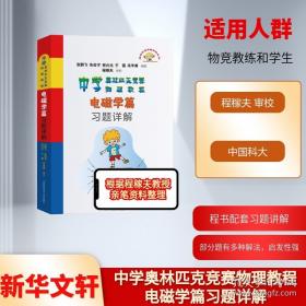 中学生新英汉双解词典