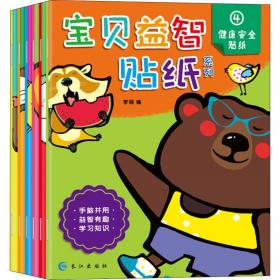 大国学小经典儿童经典读本：孙子兵法