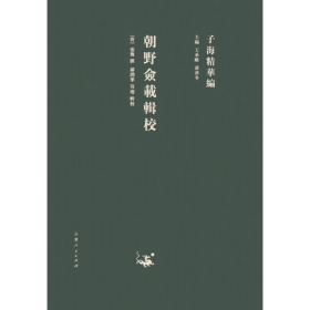 李梦阳集校笺（中国古典文学基本丛书·全5册·平装·繁体竖排）