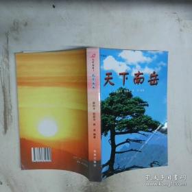 天下无双之冷爷热妃（上下）