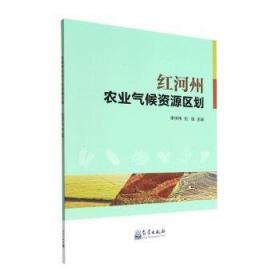 小军迷告诉你：什么是新概念武器