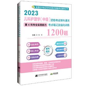 中国书法史（全7册）