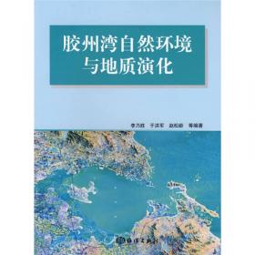 青岛浮山湾自然环境调查研究